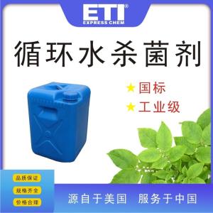 依梯埃 氧化型殺菌劑 現貨