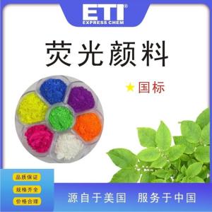 依梯埃 熒光綠 沈陽現貨