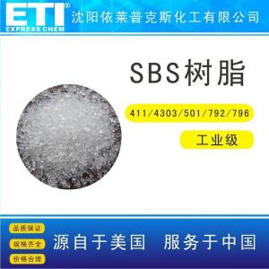 依梯埃 沸石粉 沈陽現貨