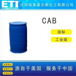 依梯埃 CAB 椰油酰胺丙基甜菜堿 沈陽現貨