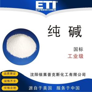 依梯埃 純堿 現貨