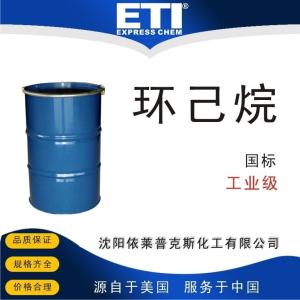 依梯埃 混合苯 現貨