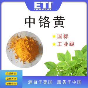 依梯埃 醇酸樹脂 389-9 沈陽現貨